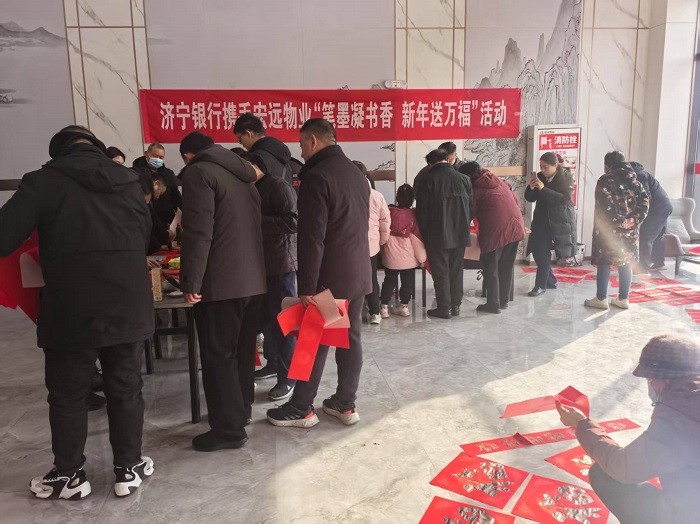 微信圖片_20250122153542